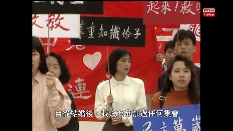 小说家族之爱莲说剧照的剧照