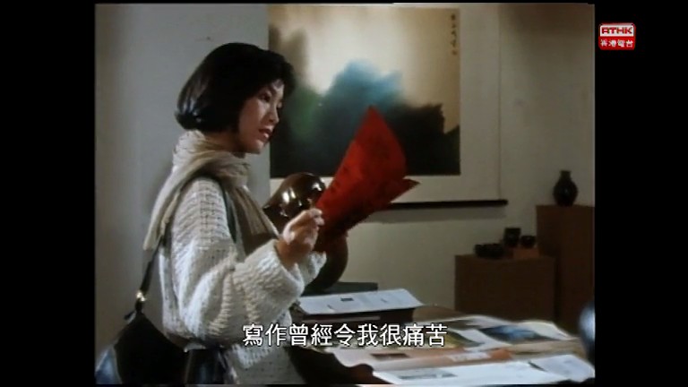 小说家族之爱莲说剧照的剧照