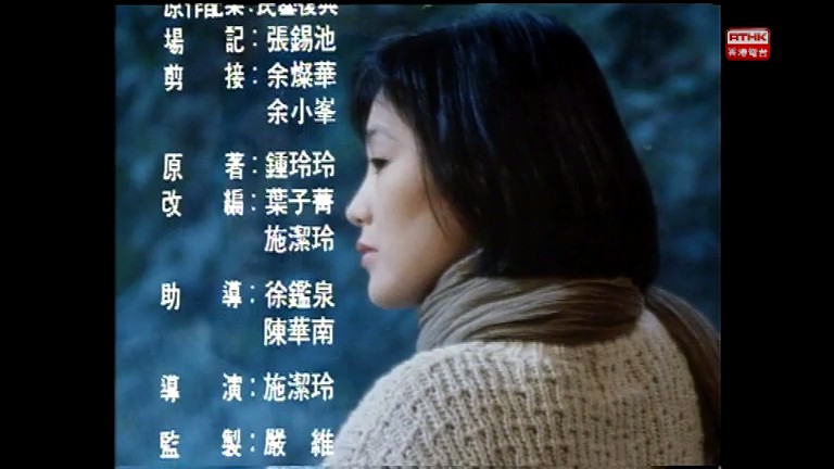 小说家族之爱莲说剧照的剧照