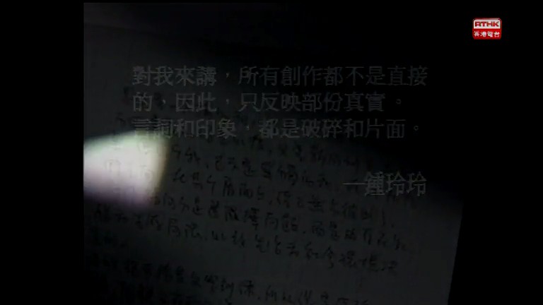 小说家族之爱莲说剧照的剧照