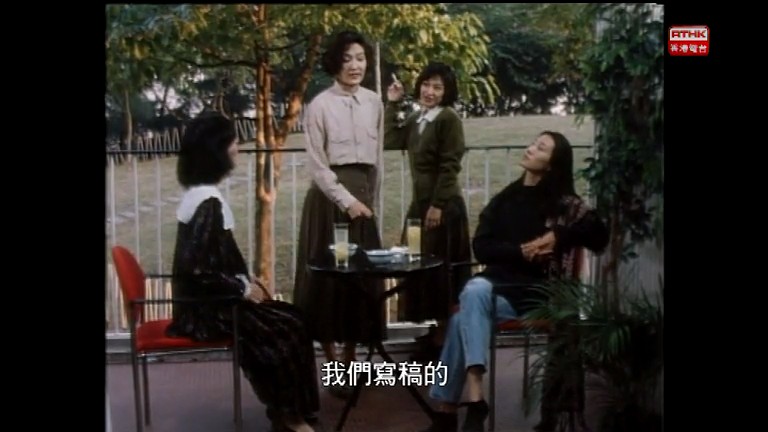 小说家族之爱莲说剧照的剧照