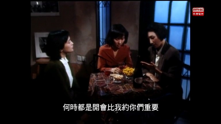 小说家族之爱莲说剧照的剧照