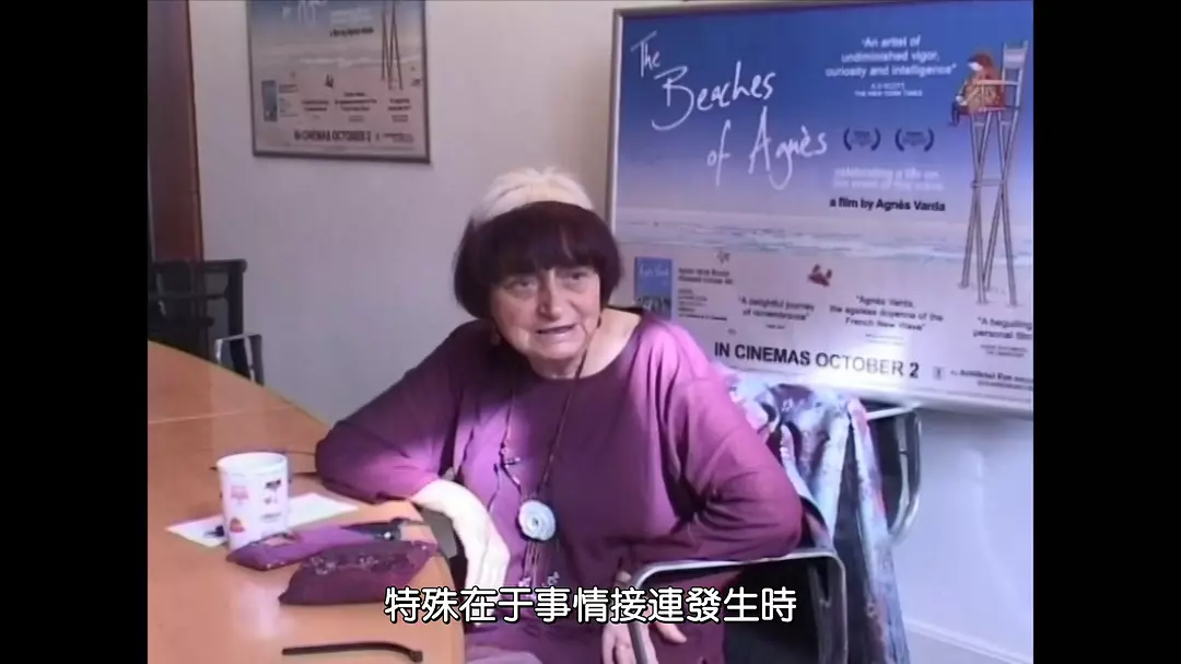 阿涅斯的海滩剧照的剧照