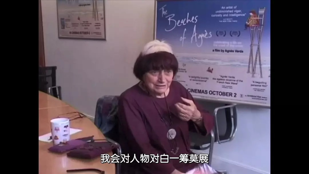 阿涅斯的海滩剧照的剧照