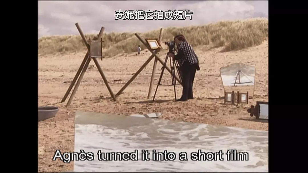 阿涅斯的海滩剧照的剧照