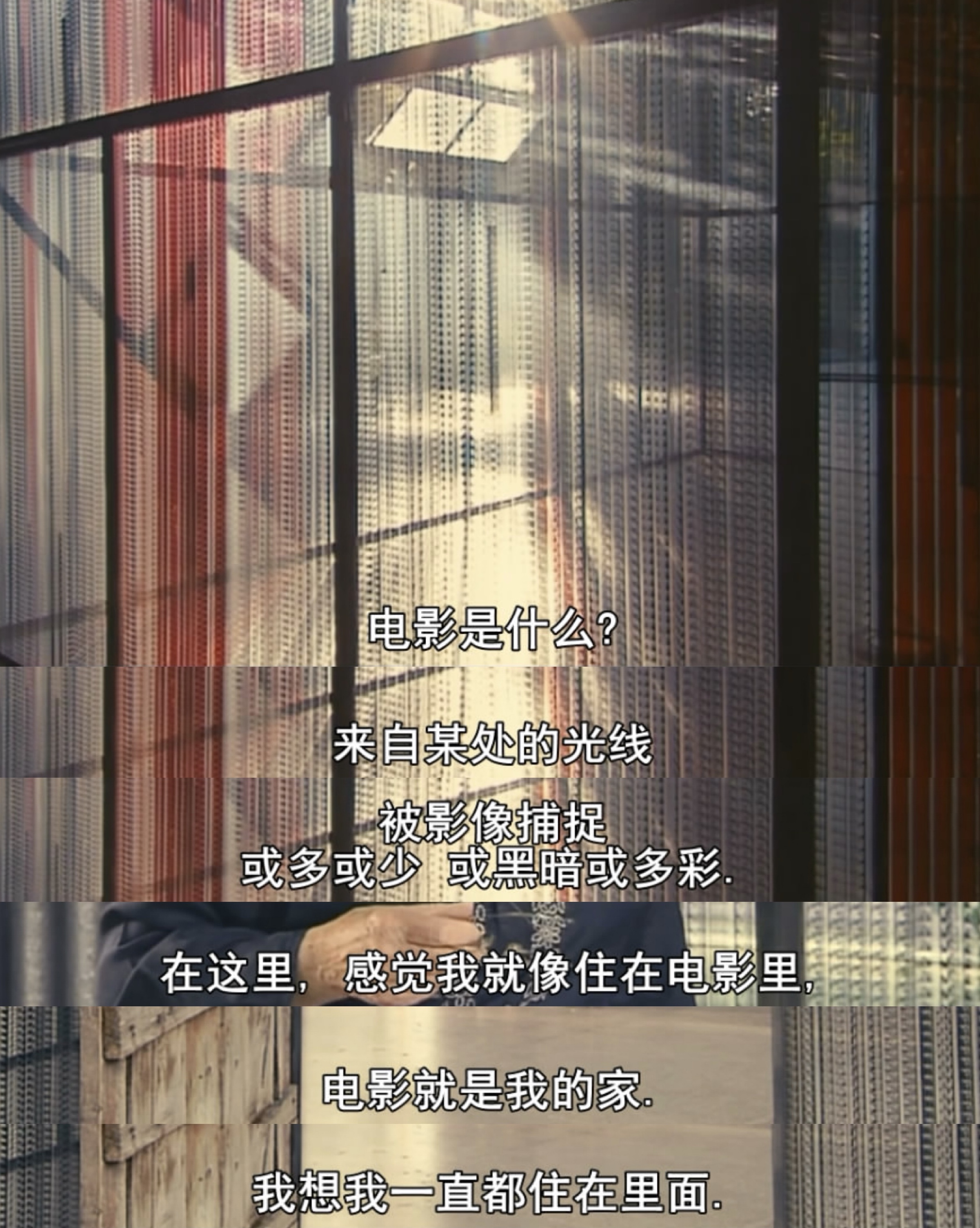 阿涅斯的海滩剧照的剧照