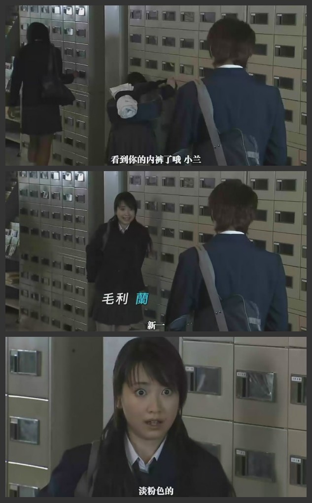 名侦探柯南 真人版 Ⅰ剧照的剧照