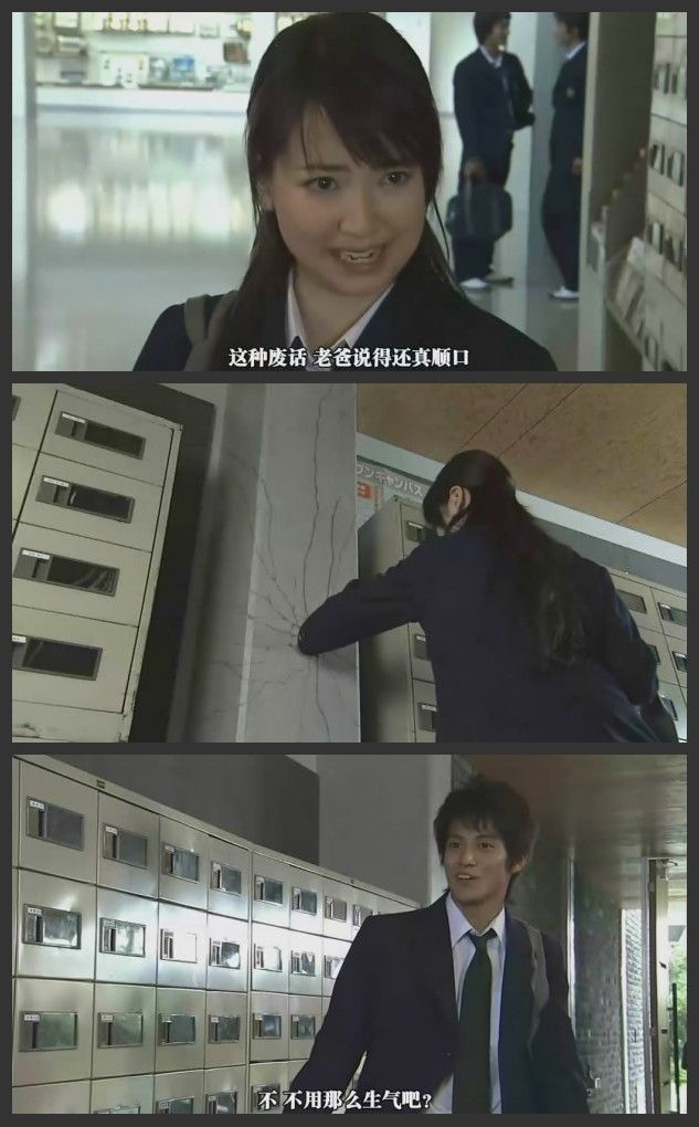 名侦探柯南 真人版 Ⅰ剧照的剧照