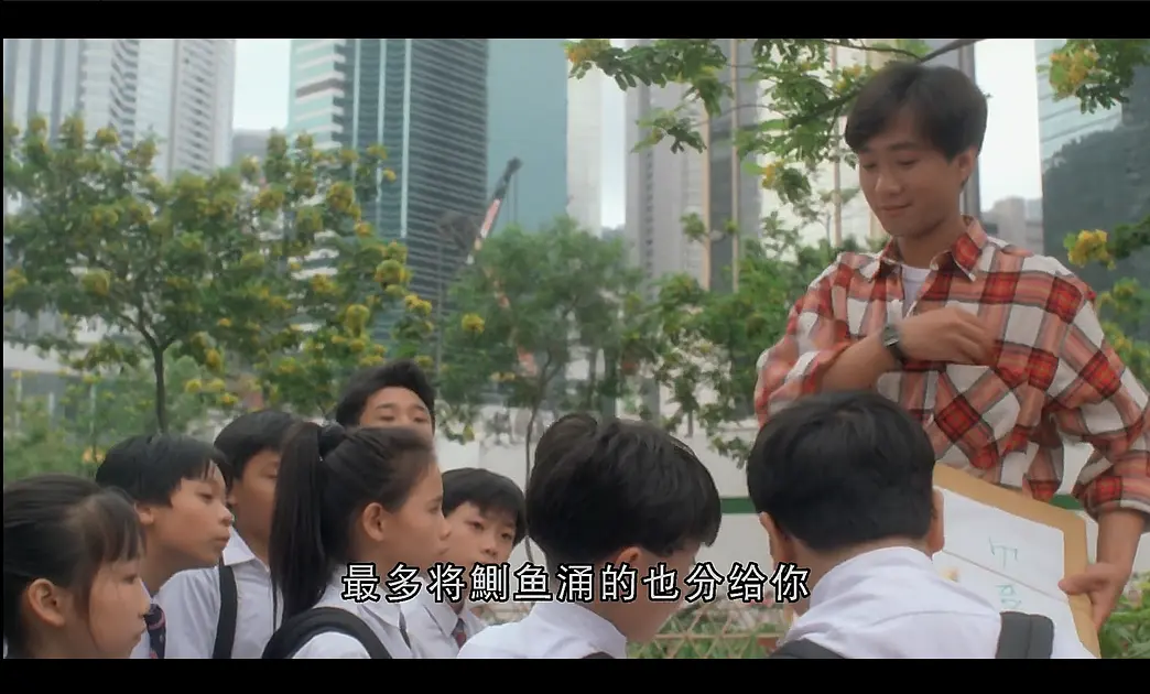 BEYOND日记之莫欺少年穷剧照的剧照