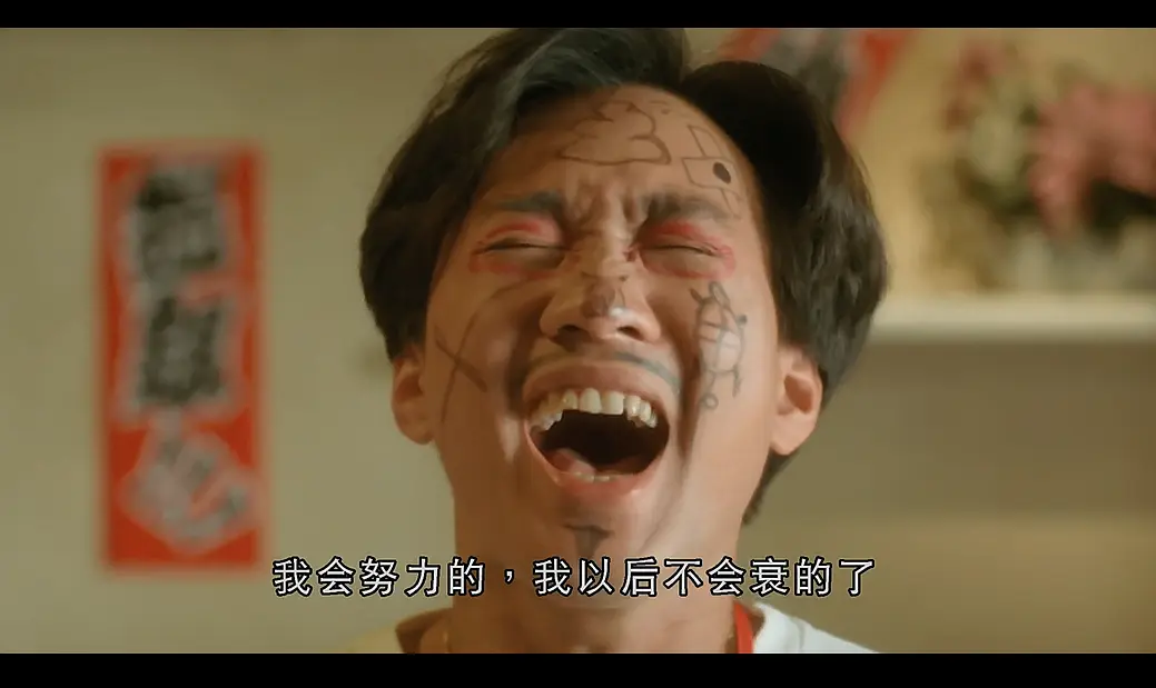 BEYOND日记之莫欺少年穷剧照的剧照