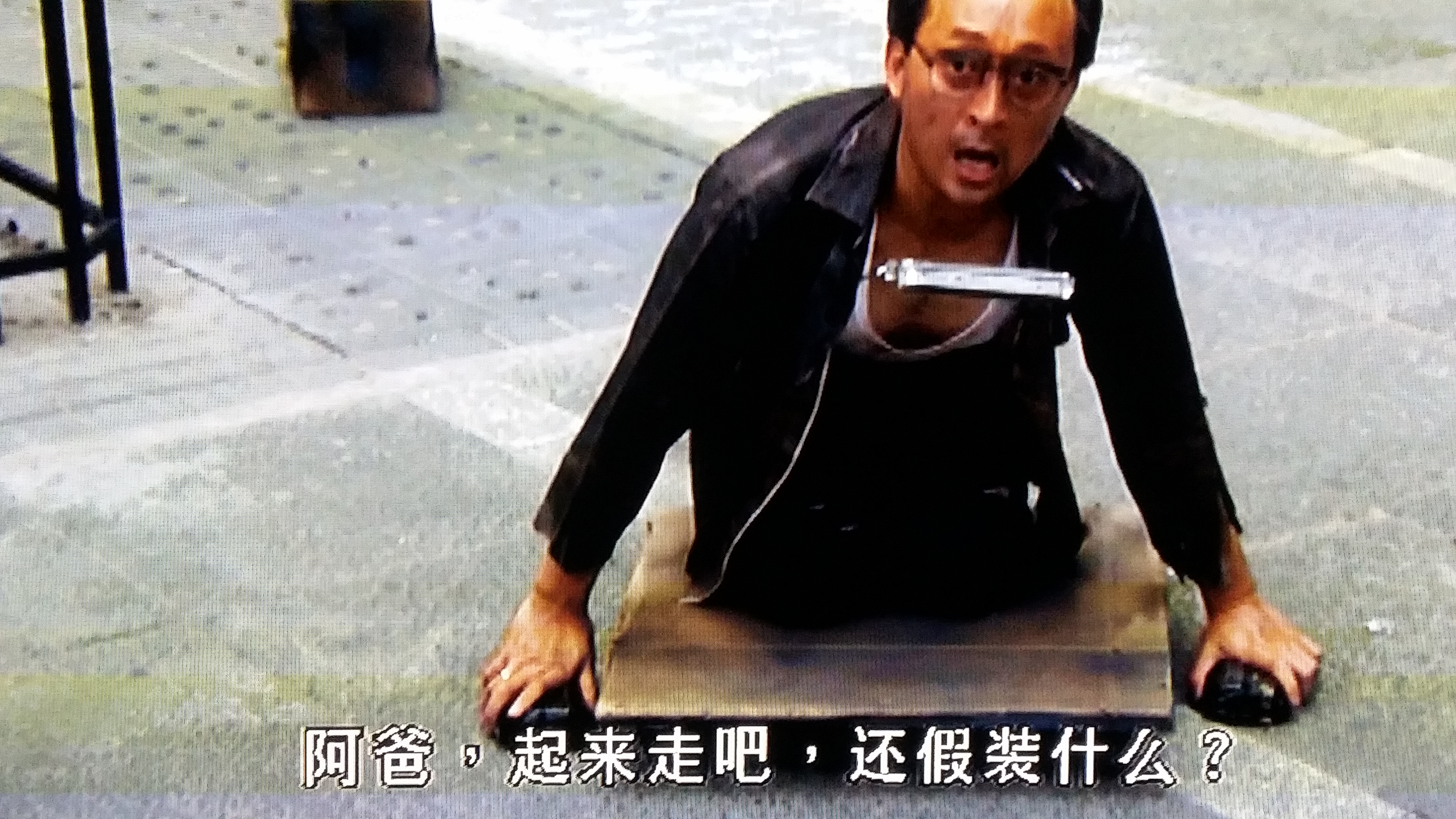 BEYOND日记之莫欺少年穷剧照的剧照