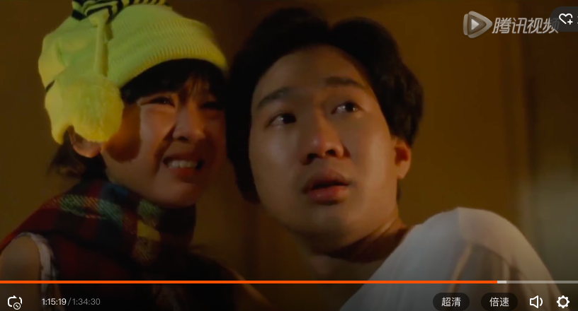 BEYOND日记之莫欺少年穷剧照的剧照