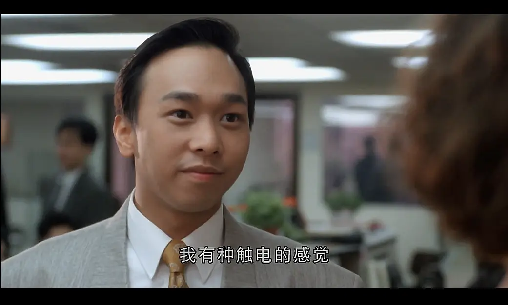 BEYOND日记之莫欺少年穷剧照的剧照