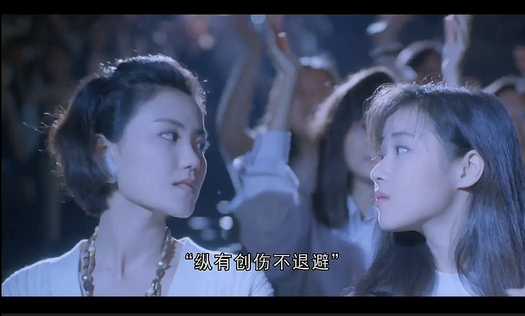 BEYOND日记之莫欺少年穷剧照的剧照