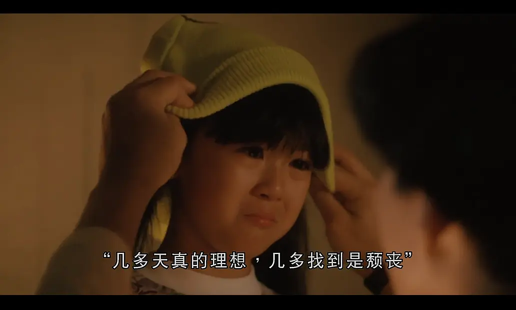 BEYOND日记之莫欺少年穷剧照的剧照