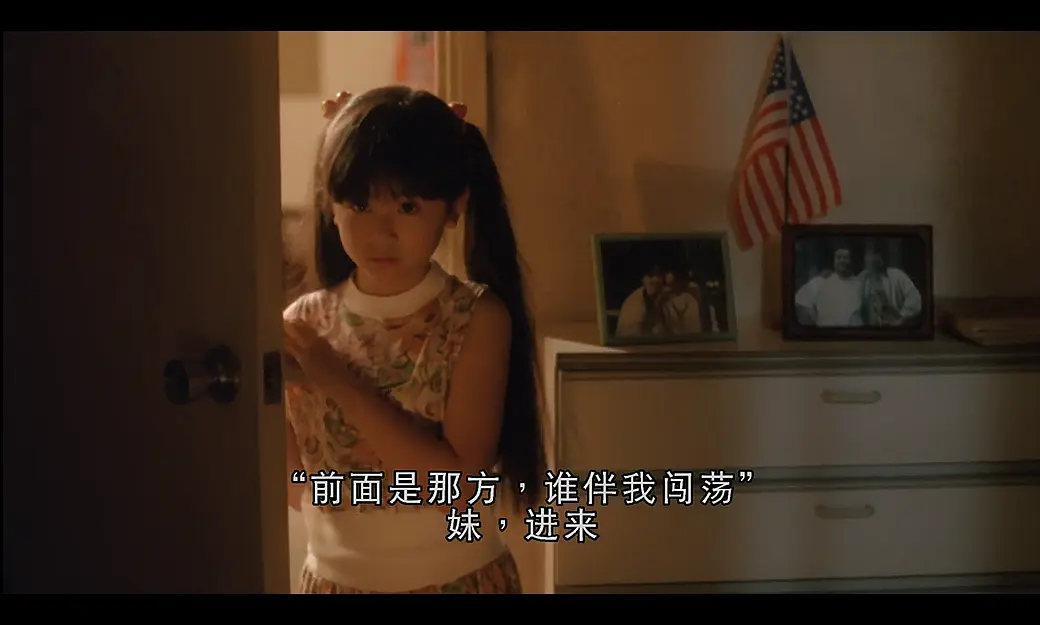 BEYOND日记之莫欺少年穷剧照的剧照