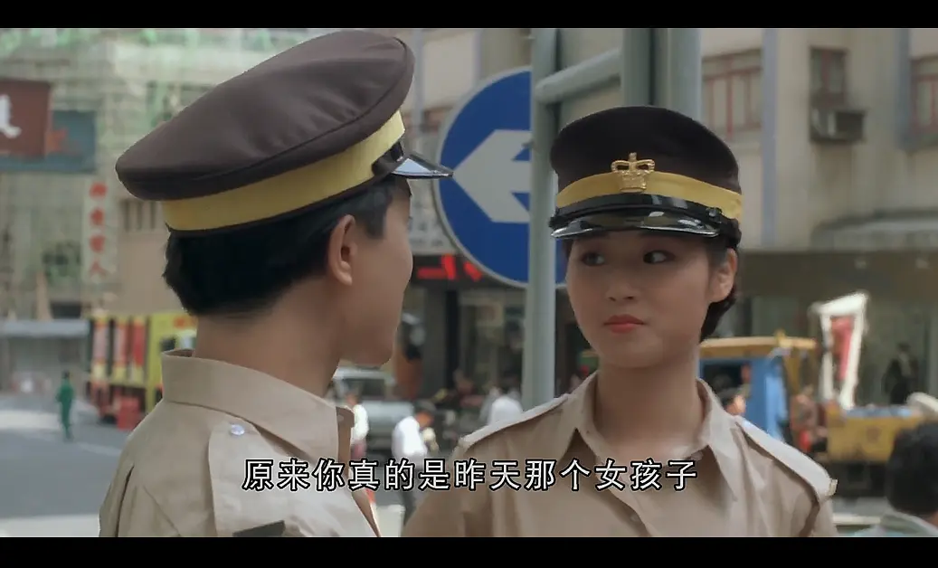 BEYOND日记之莫欺少年穷剧照的剧照