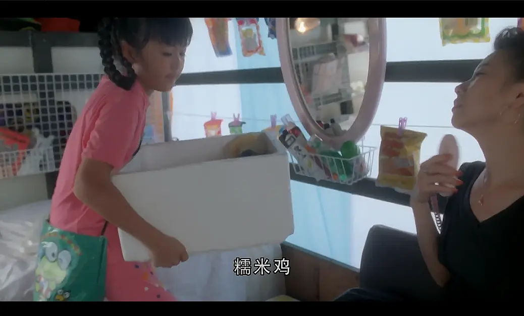 BEYOND日记之莫欺少年穷剧照的剧照