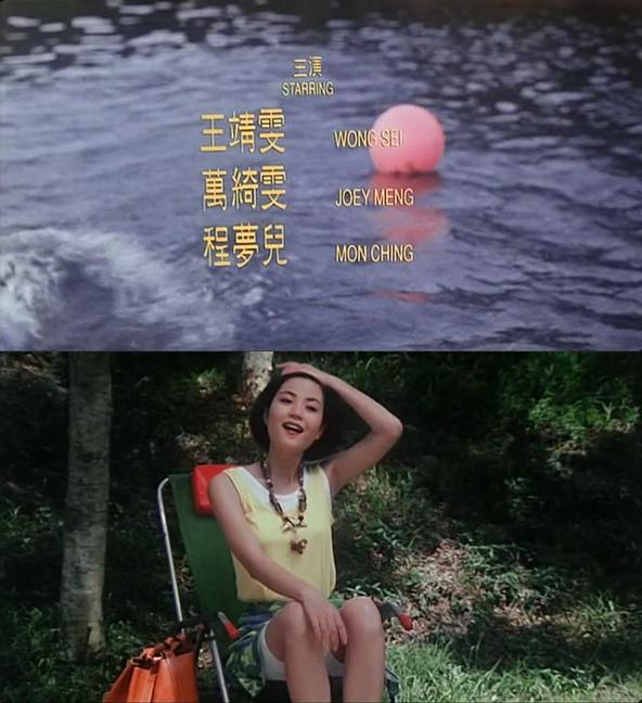 BEYOND日记之莫欺少年穷剧照的剧照