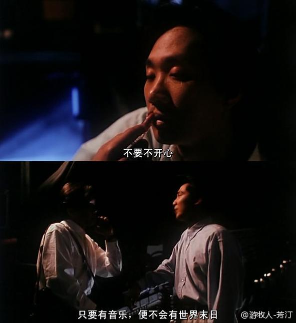 BEYOND日记之莫欺少年穷剧照的剧照