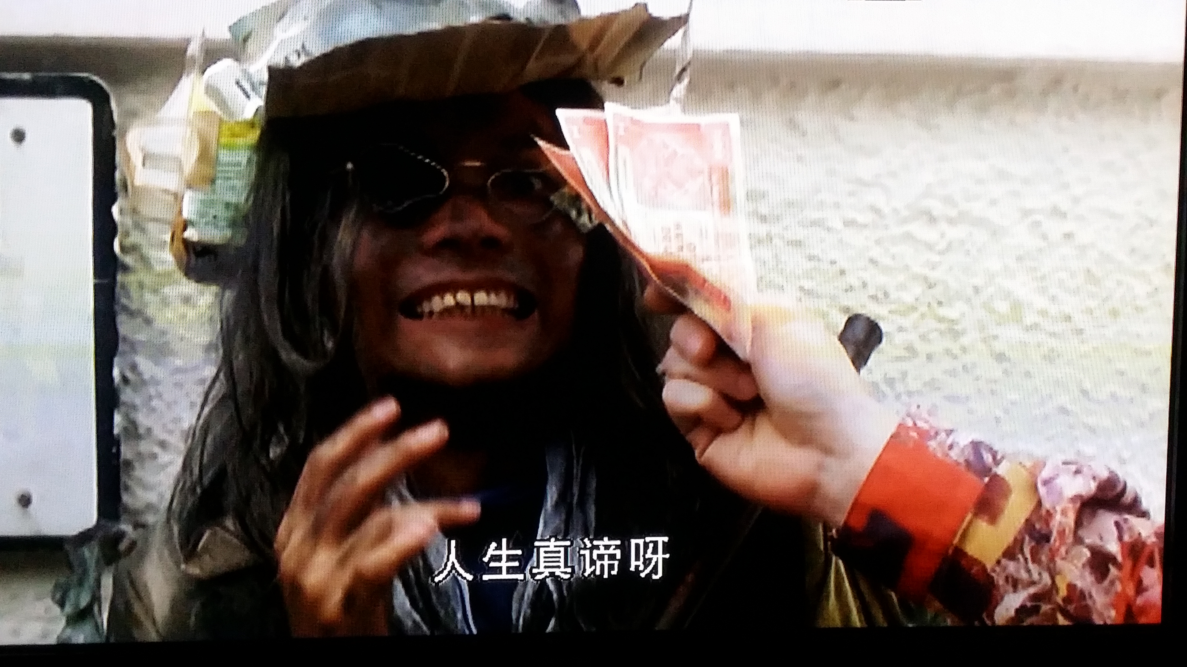 BEYOND日记之莫欺少年穷剧照的剧照