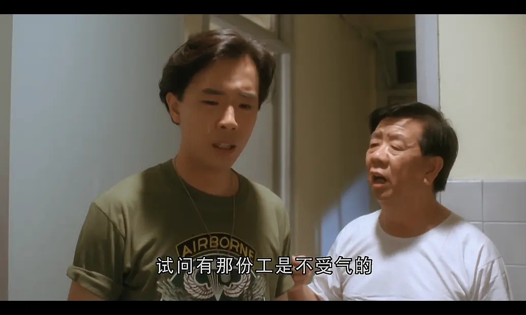 BEYOND日记之莫欺少年穷剧照的剧照