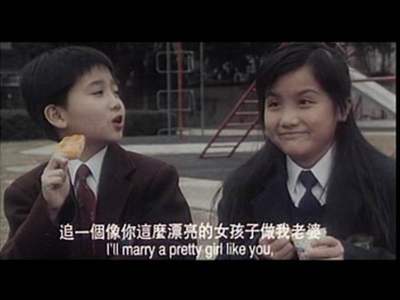 记得香蕉成熟时3：为你钟情剧照的剧照