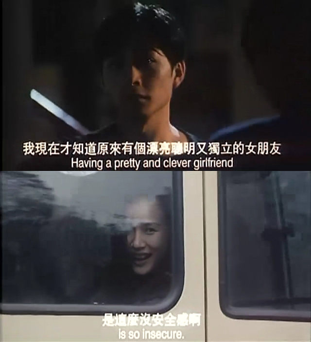 记得香蕉成熟时3：为你钟情剧照的剧照