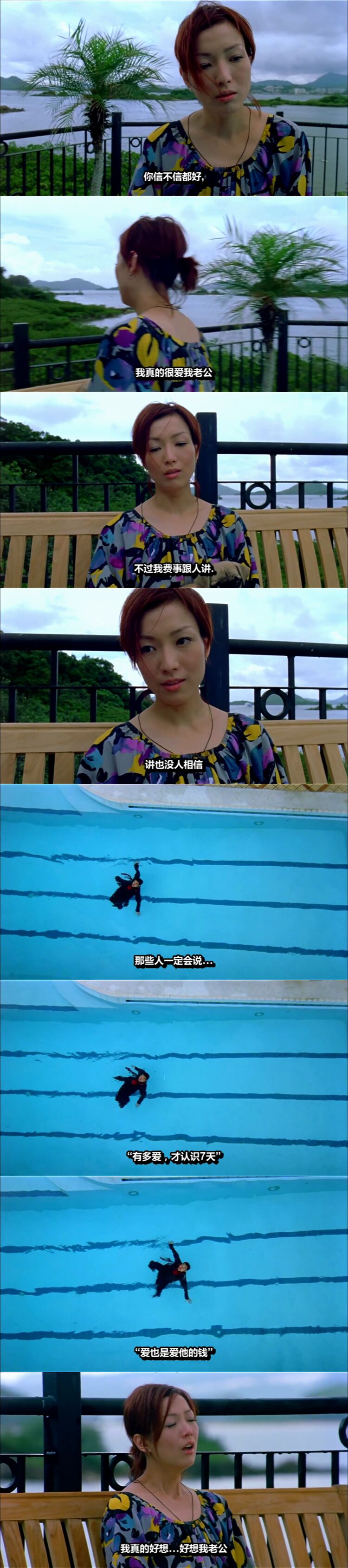 我左眼见到鬼剧照的剧照