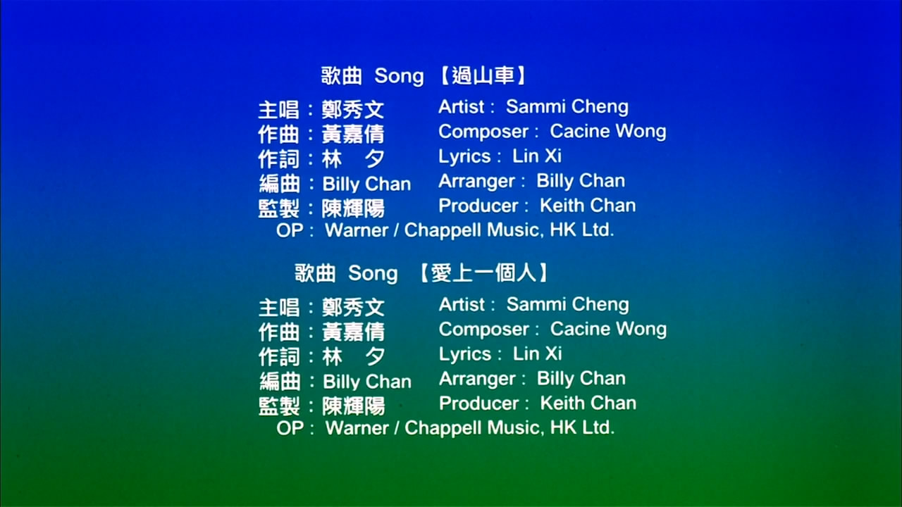 我左眼见到鬼剧照的剧照