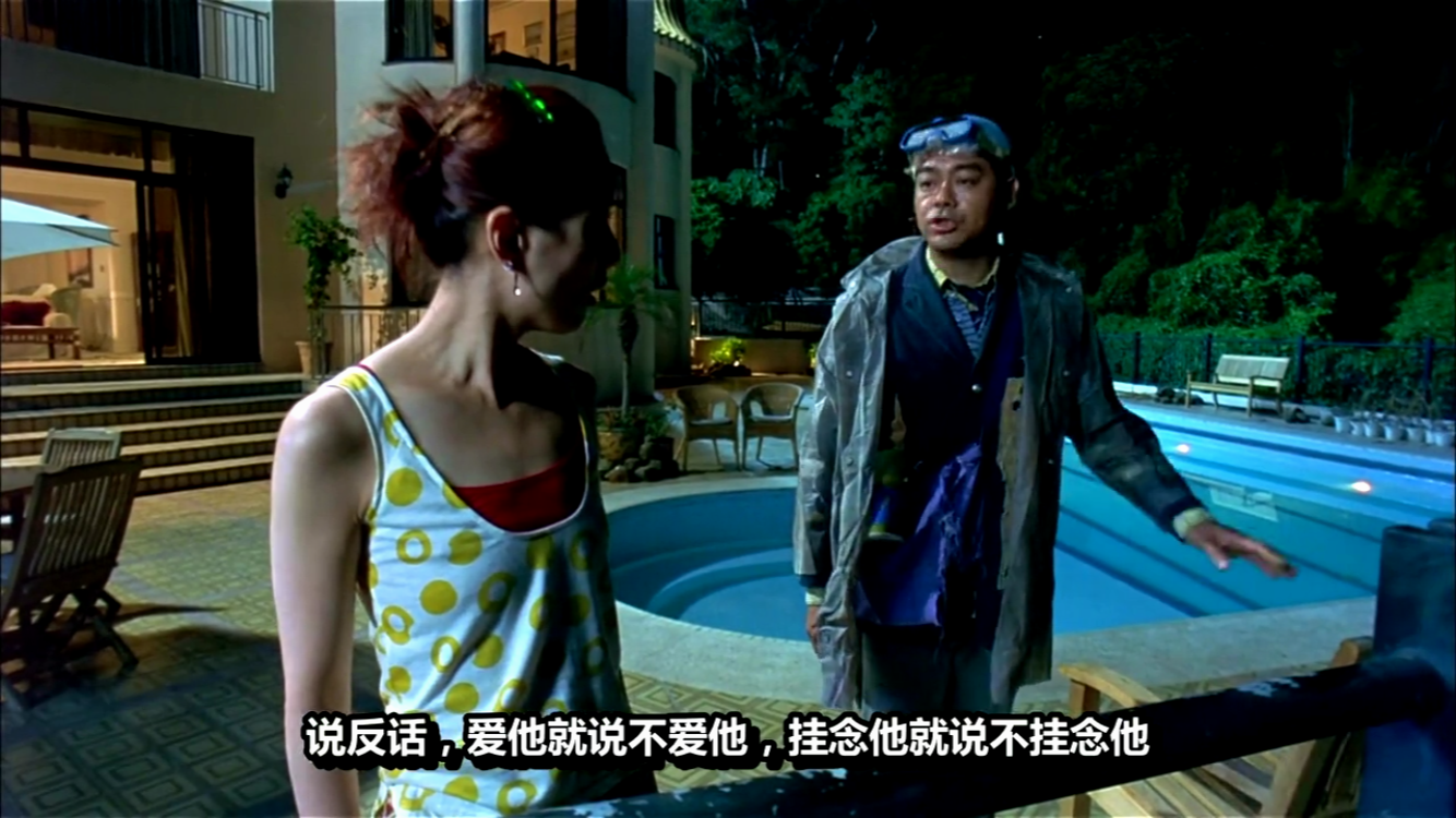 我左眼见到鬼剧照的剧照