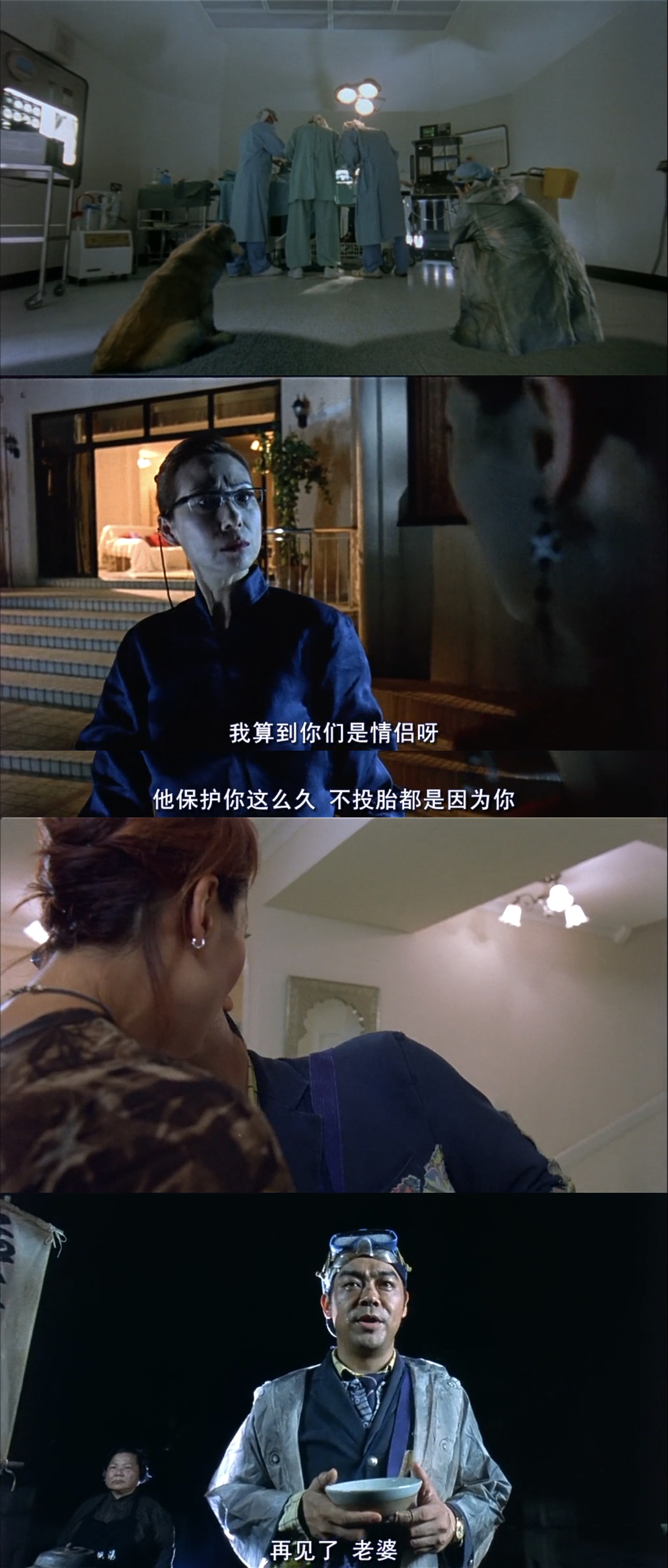 我左眼见到鬼剧照的剧照