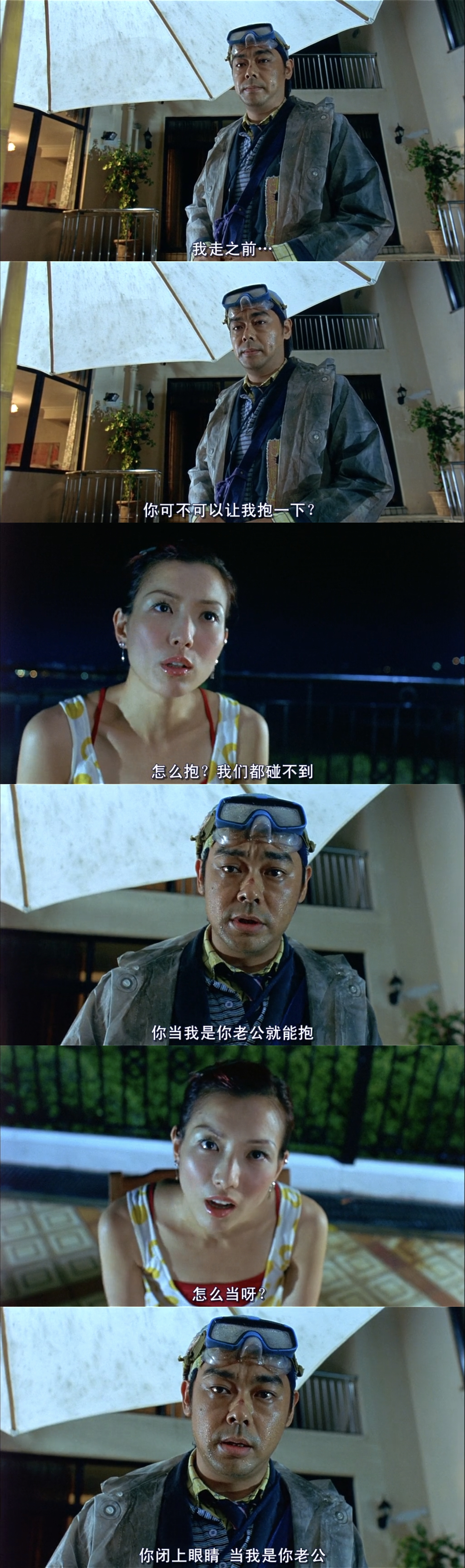 我左眼见到鬼剧照的剧照