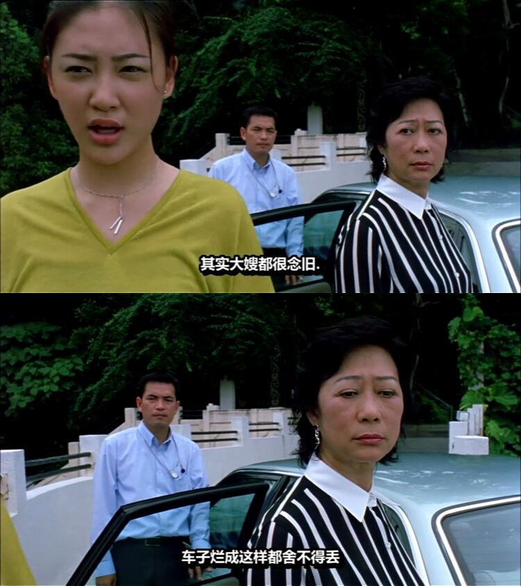 我左眼见到鬼剧照的剧照