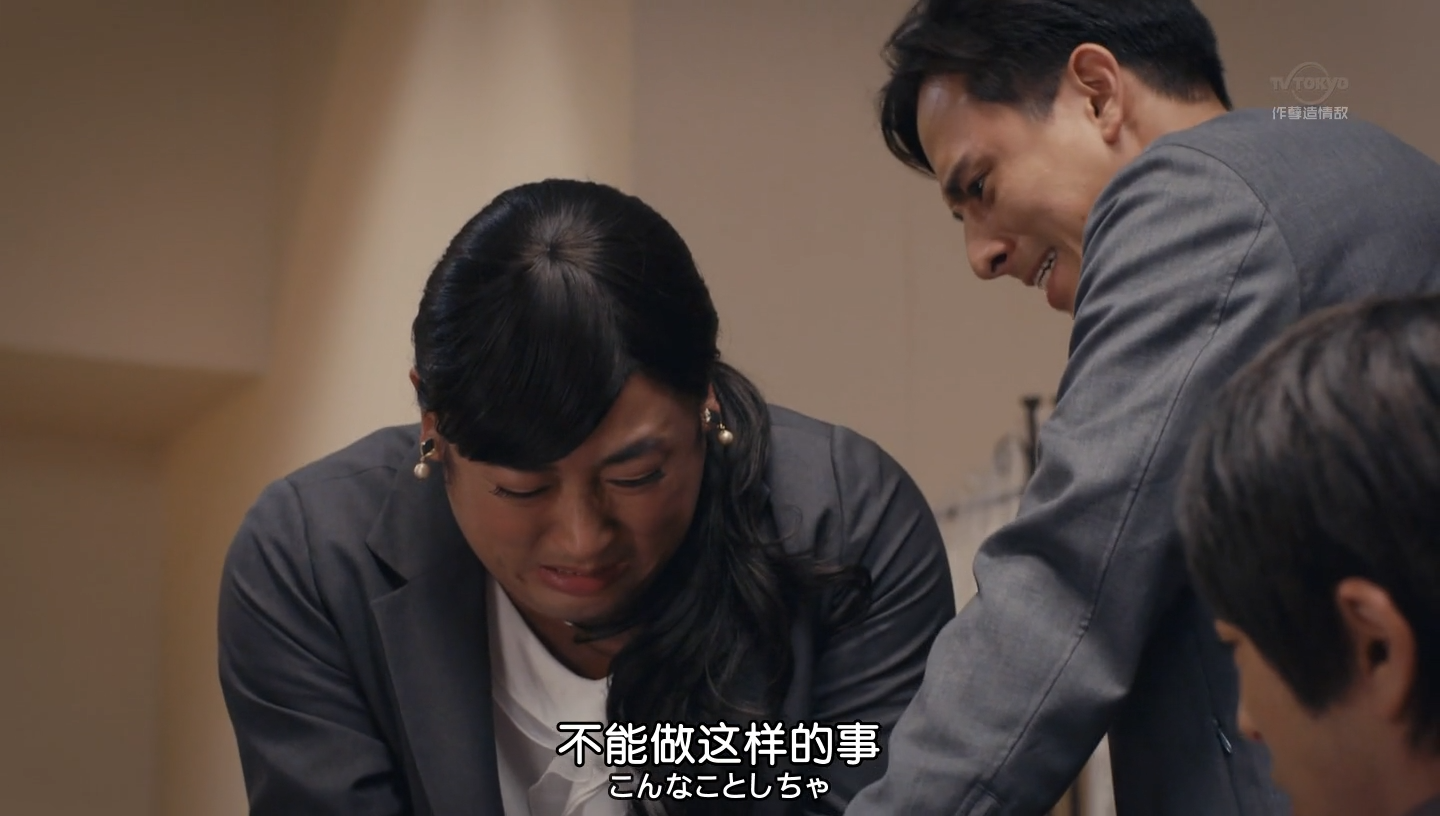 黑色十人的秋山剧照的剧照