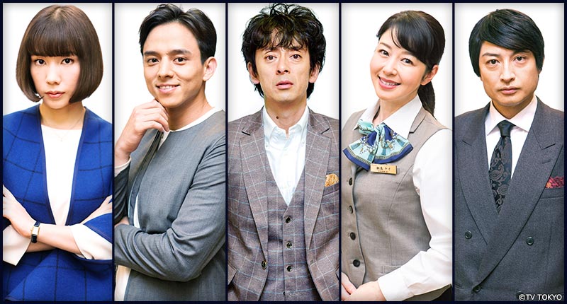 黑色十人的秋山剧照的剧照