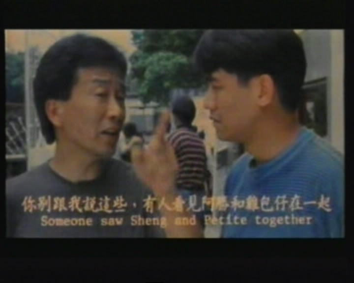 狱凤剧照的剧照