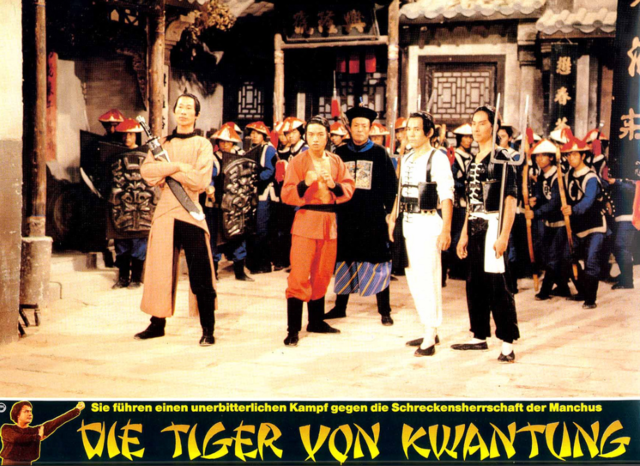 广东十虎与后五虎剧照的剧照