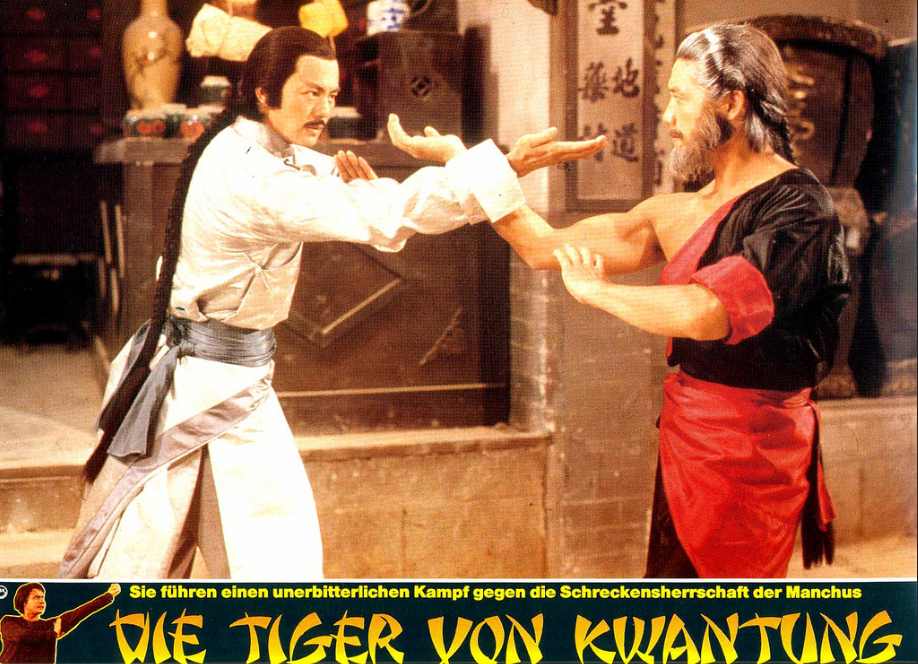 广东十虎与后五虎剧照的剧照