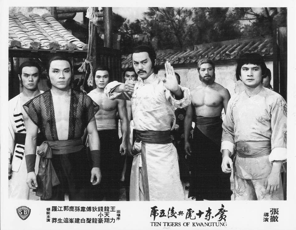 广东十虎与后五虎剧照的剧照