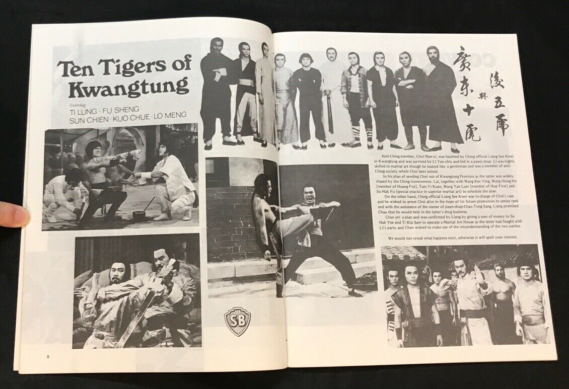 广东十虎与后五虎剧照的剧照