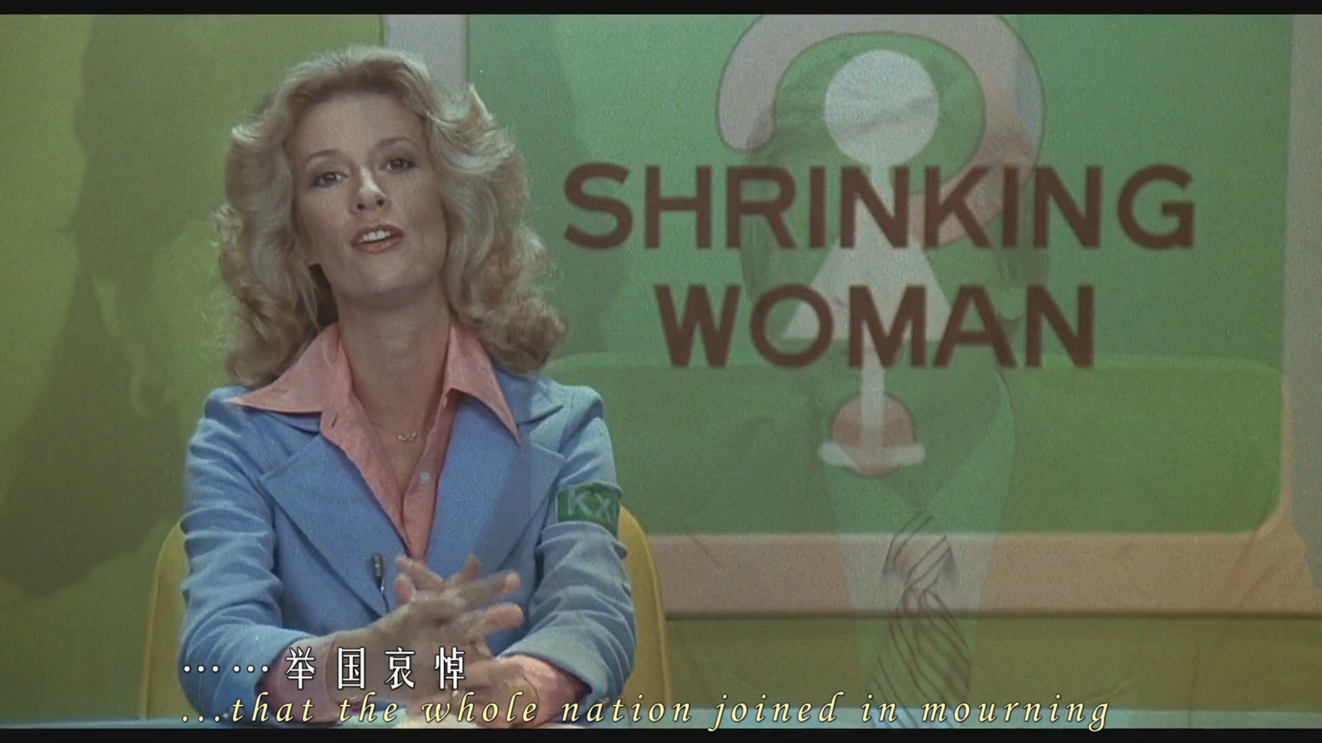 缩水老婆剧照的剧照