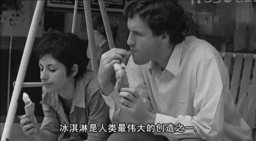 突如其来的夏天剧照的剧照