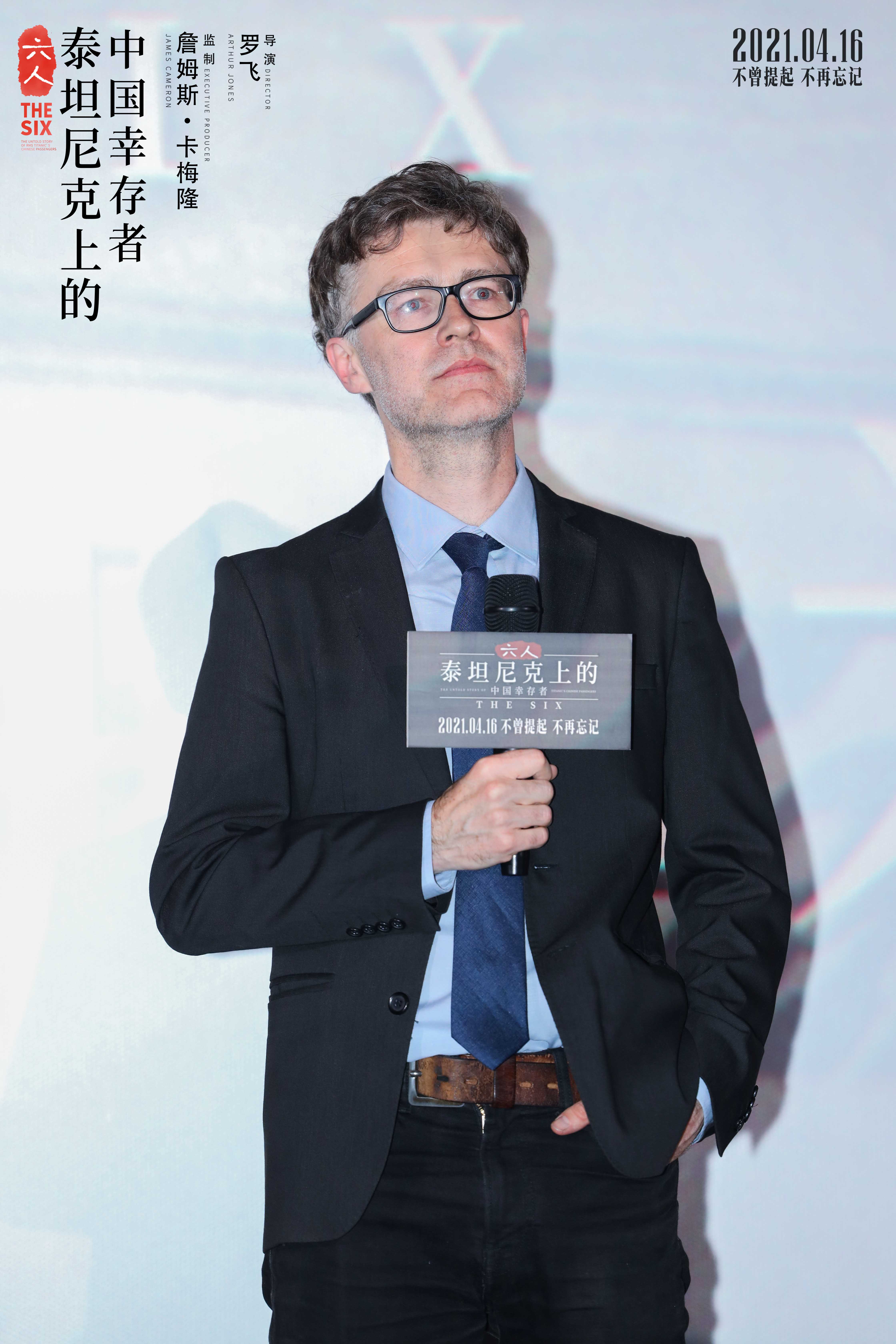 六人-泰坦尼克上的中国幸存者剧照的剧照