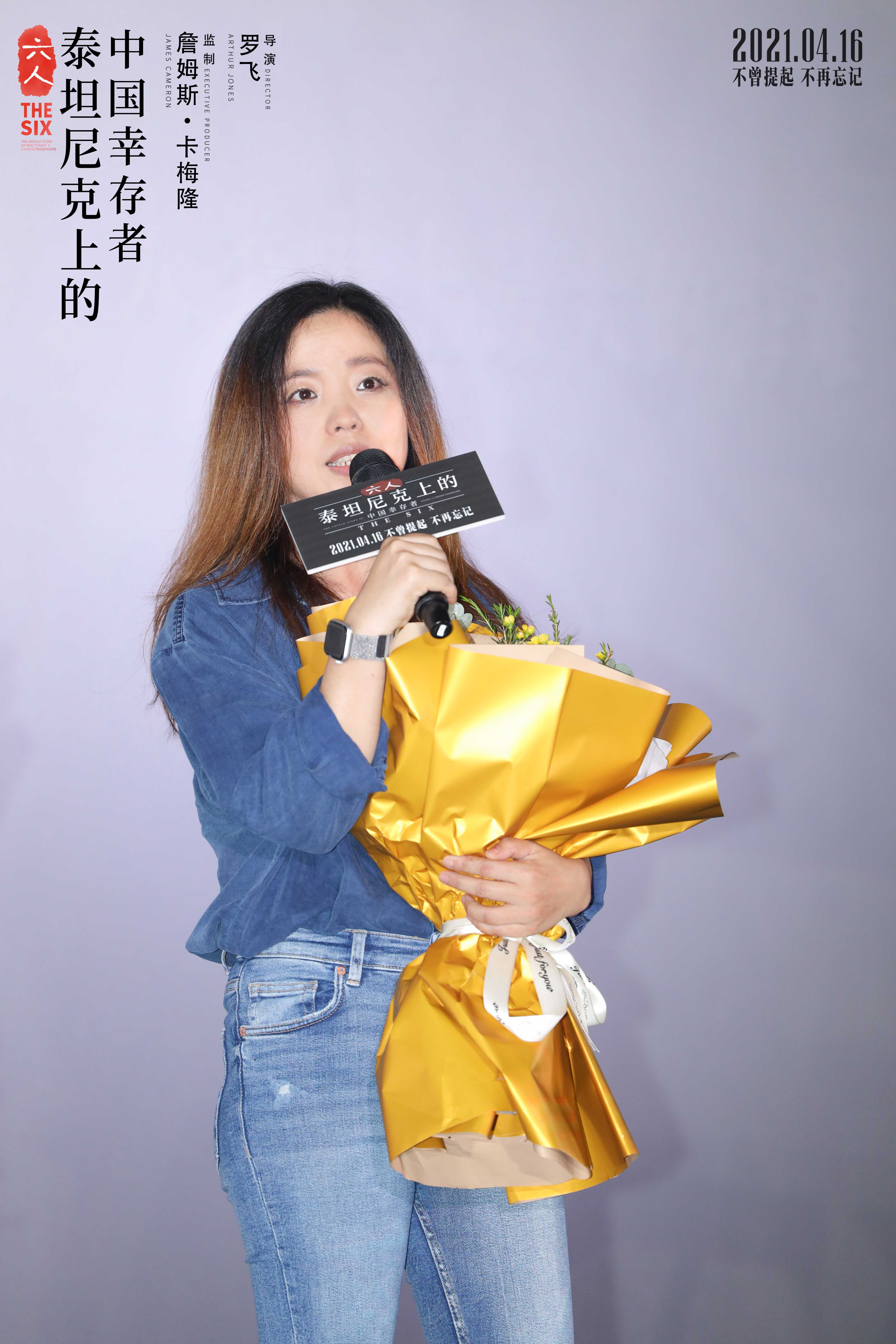 六人-泰坦尼克上的中国幸存者剧照的剧照