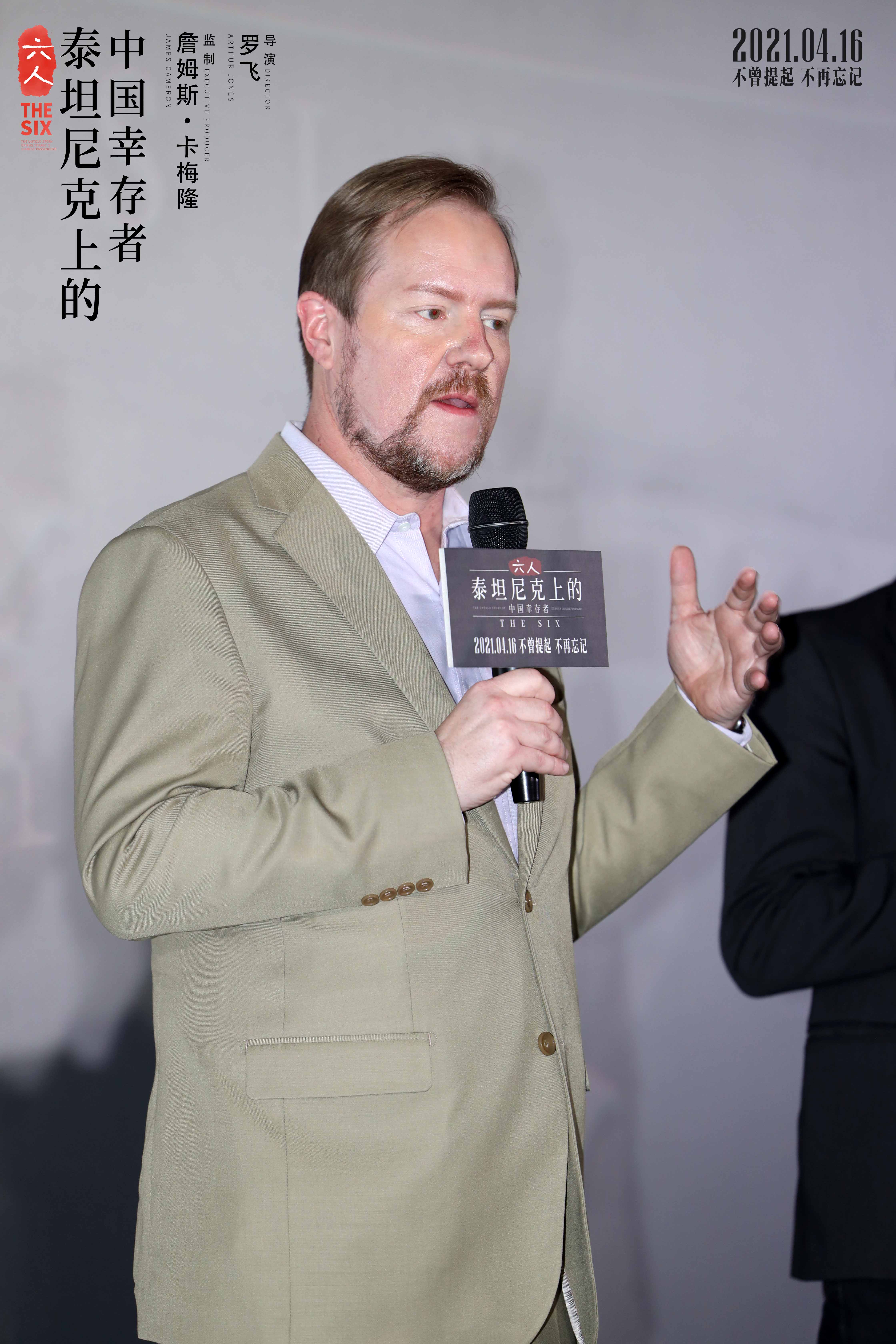 六人-泰坦尼克上的中国幸存者剧照的剧照