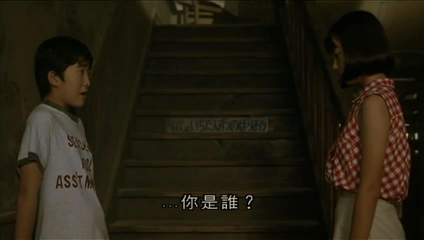 学校怪谈1剧照的剧照