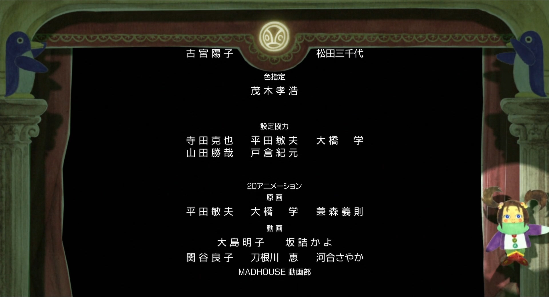 深夜中的企鹅剧照的剧照