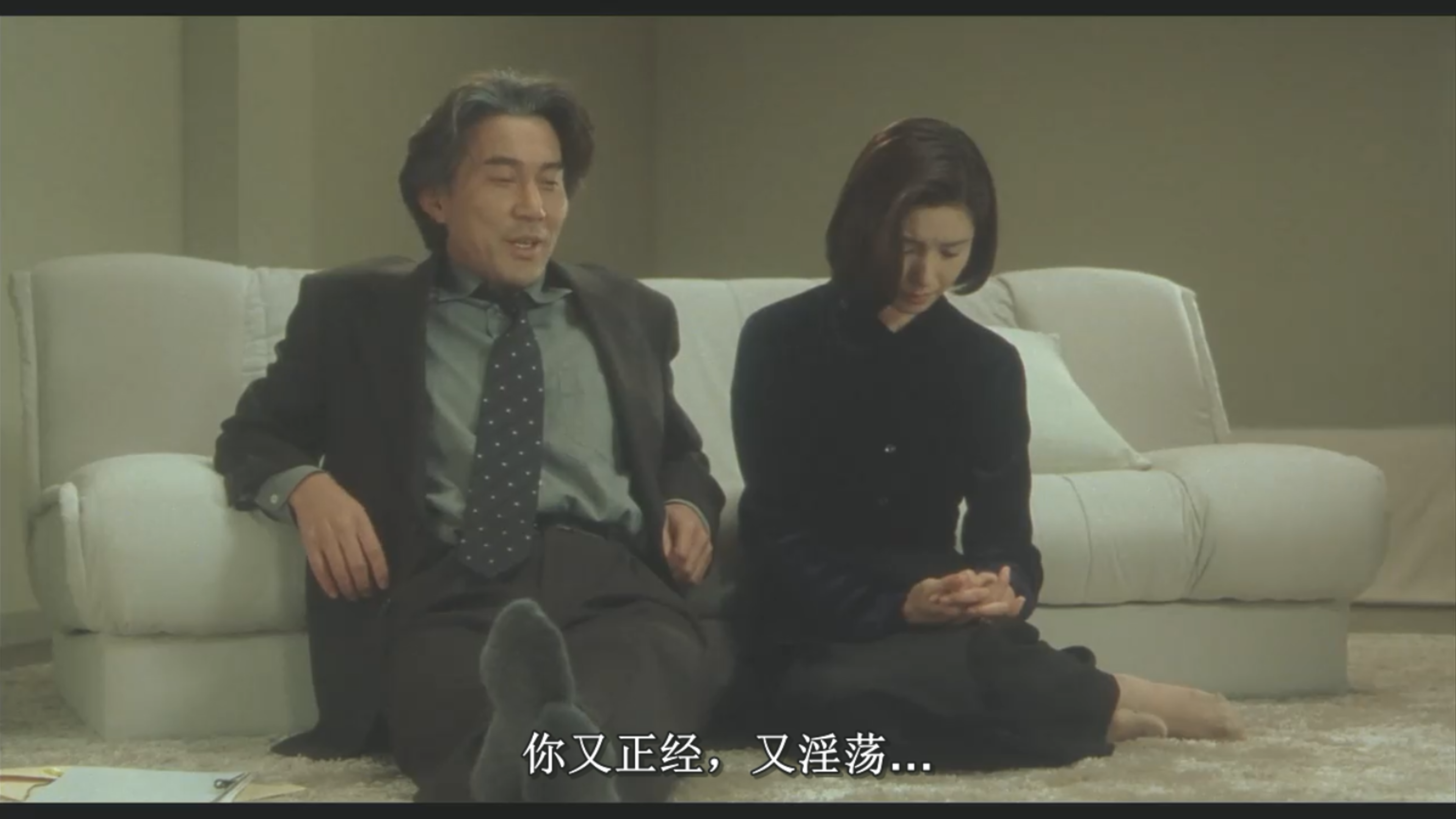 失乐园剧照的剧照