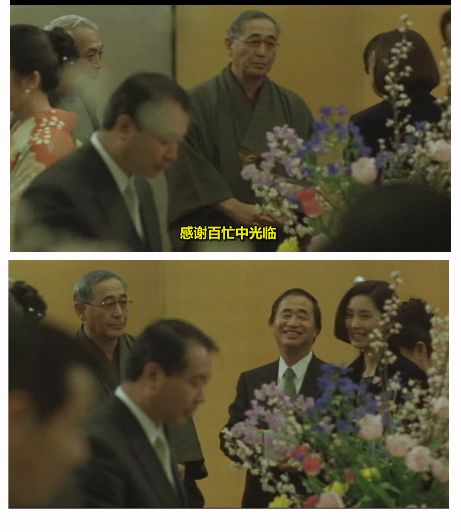 失乐园剧照的剧照